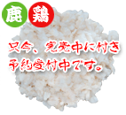 Cartilage 50g