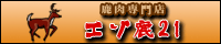 G]21@S