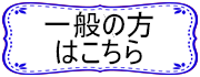 ʂ͂̕