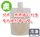 Hׂ鐶R[Q 