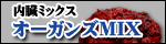 I[KYMIX