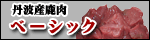Ogn̎ؗ