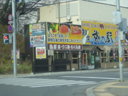 Η